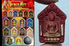 Khun Phaen Pahuraman Hanuman Luang Pu LP Kamshem Thitthammo Thai Buddha Amulet