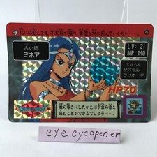 Fortune Teller Minea No.46