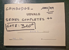 CAMBODGE / LOT SERIES COMPLETES** / MNH / ENTRE 1996 ET 1999 / COTE 310€