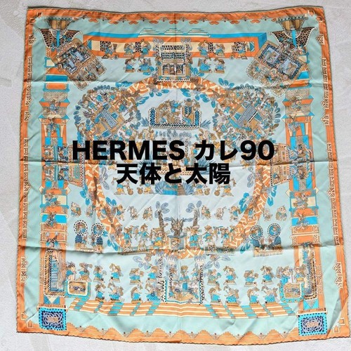 Hermes carre90 astres - hermes,