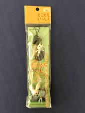 Porte-clés Doko Demo Issyo