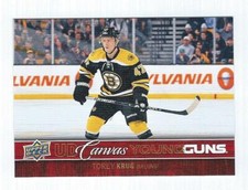 2012-13 Upper Deck YOUNG GUNS