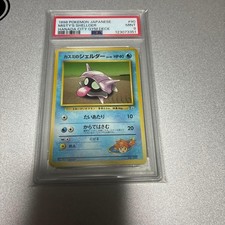 Carte Pokémon Ura PSA9 Kasumis Shellder Graded Mint Used