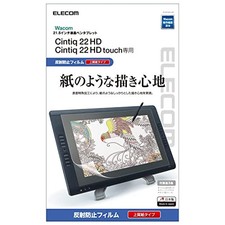 ELECOM Wacom Cintiq 22 HD/HD Touch LCD Pen Tablette Film Papier-Like Drawing