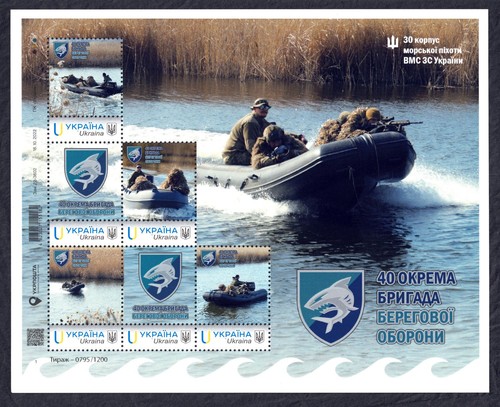 Bloc timbres 40ᵉ - timbres, brigade