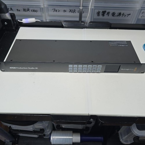 Atem production studio - atem,