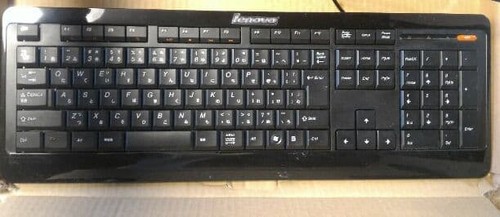 Clavier ibm full size - clavier,