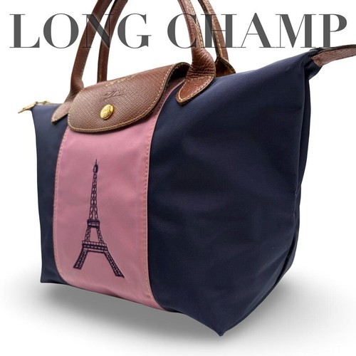 Sac fourre tout longchamp - fourre-tout,