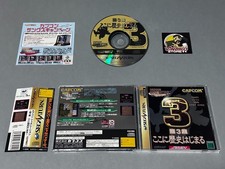 Carte d'épinette Capcom