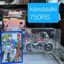 Voiture miniature moto Aitsu