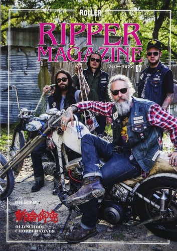 Ripper magazine vol - magazine, vol.7