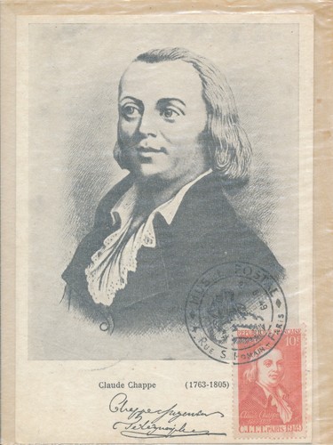 France carte maximum 1949 - france,
