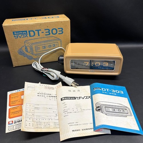 Sankyo 303 flip clock nos - flip,