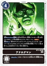 Jeu de cartes Digimon BT11-092