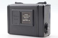 [Presque comme neuf] Support arrière film Zenza Bronica 120 pour ETR S ETRS...