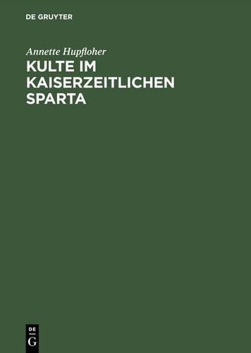 Annette hupfloher kulte - annette,