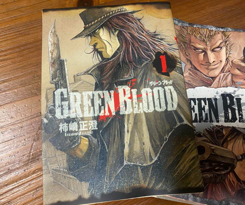 Green blood japanese - japanese, ver