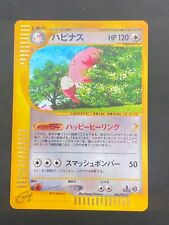 JAPANESE POKEMON BLISSEY