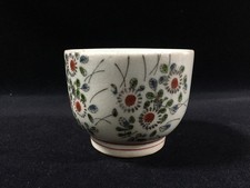 B1559 / Poterie / Tasse À Thé YUNOMI / Signée / Vintage Japonais
