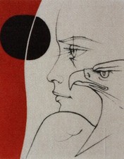 TREMOIS    POSTCARD FRANCE CPA Carte Postale Maximum H730