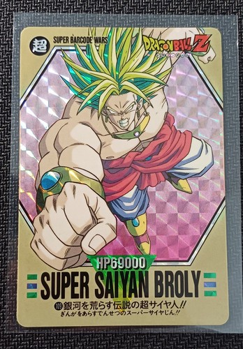 Dragon ball super barcode wars - ball,