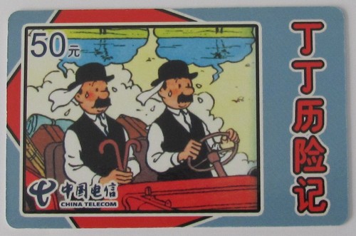Tintin carte china telecom - 1-,