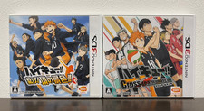 Haikyu Tsunage Itadaki Non