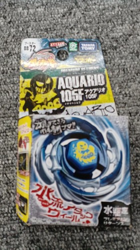Takara unopened beyblade - unopened,