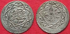 EGYPT - OTTOMAN , 10 PARA