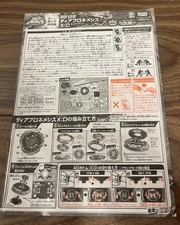 Metal fight beyblade diablo - metal,