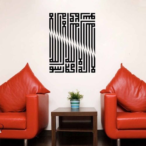 Autocollant mural calligraphie