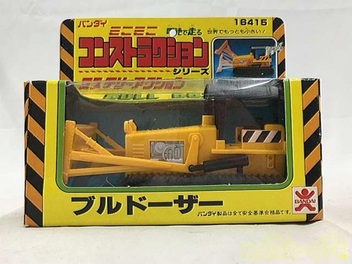 Mini bulldozer construction - mini, de