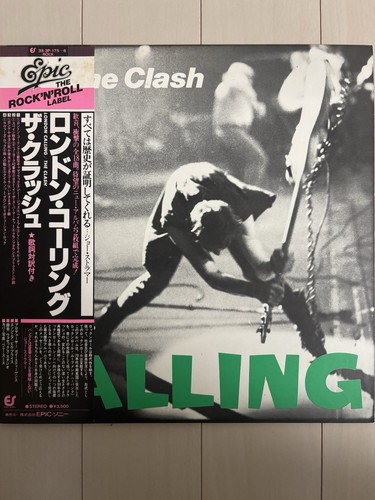 The clash vinyl record 2lp - clash, (vinyl