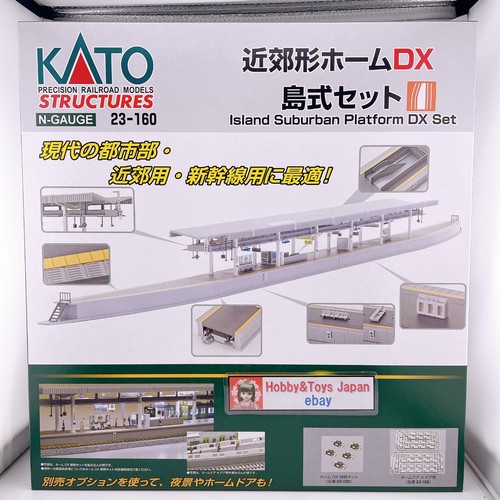 Kato 160 échelle - kato, n