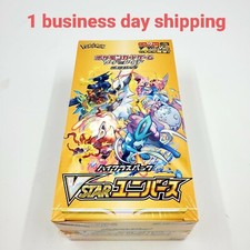 Carte Pokemon Épée et