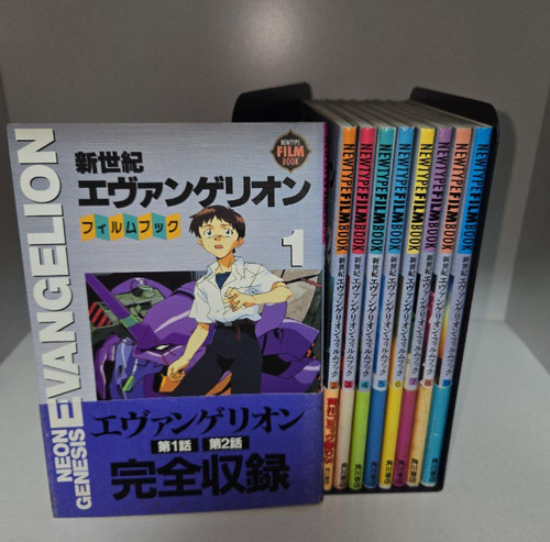 Neon genesis evangelion - genesis, film