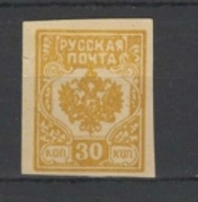 Lettonie 30 Kon neuf* année 1919 - Occupation russe