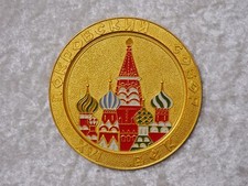 Assiette Souvenir En Métal