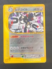 JAPANESE POKEMON MAGNETON