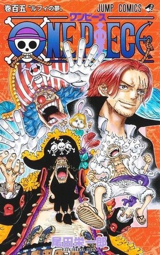 Livre one piece - t.105,