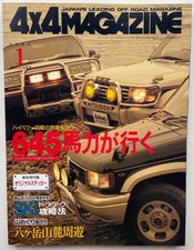 4x4MAGAZINE numéro de janvier