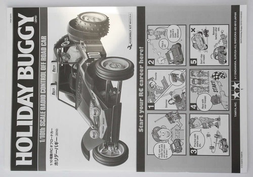 Tamiya holiday buggy - holiday,
