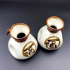 Tokkuri Sake Bouteille
