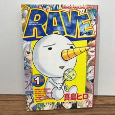 RAVE Comic Volume 1 First