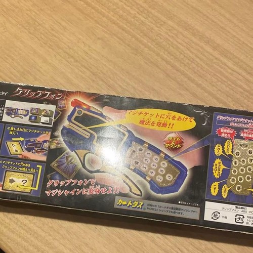 Téléphone poignée bandai - à,