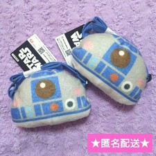 Lot de 2 pochettes pour jouets