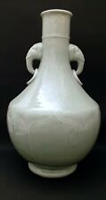 Exquisite Ming-Style Celadon Porcelain Vase with Dual Handles