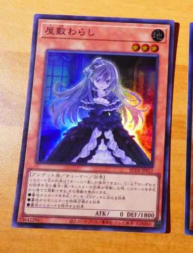 Yugioh japanese super rare - yugioh,