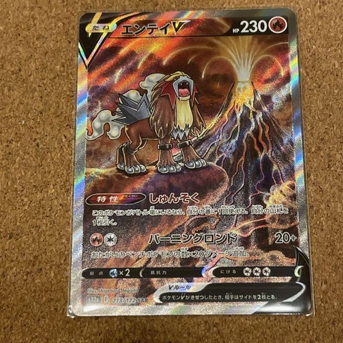 Carte pokemon s12a 213 172 - carte,
