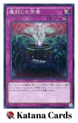 Cartes yugioh parfum - |,
